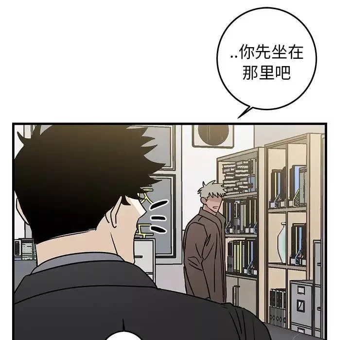 牽我手好嗎?第32话