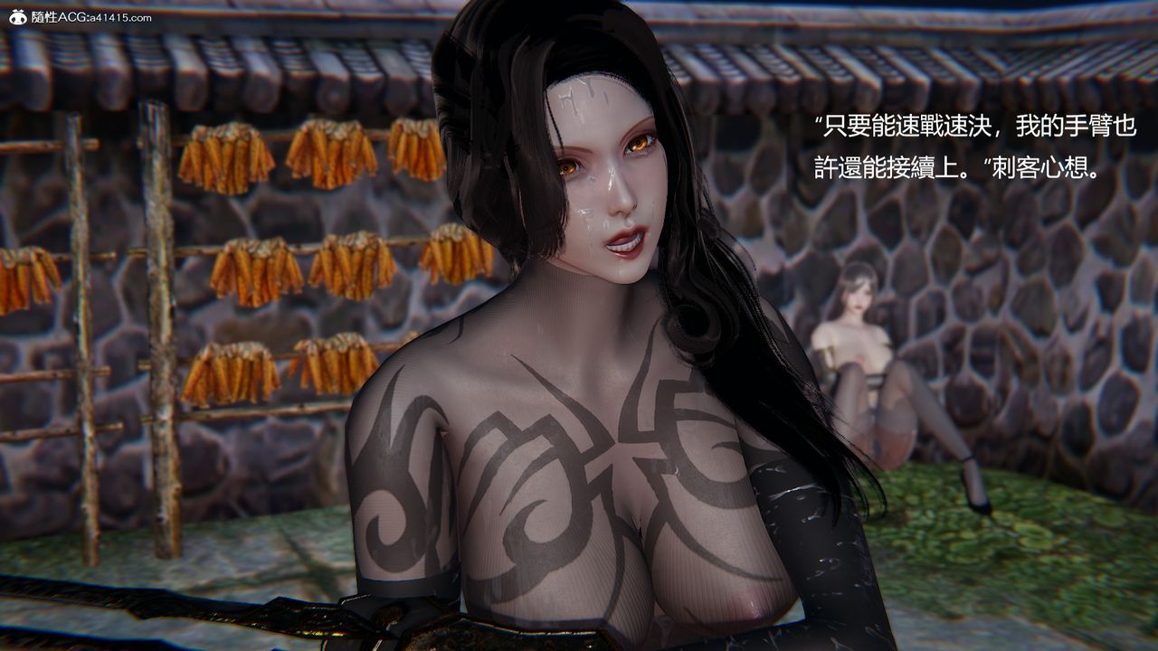 [3D]刺杀武圣第05话