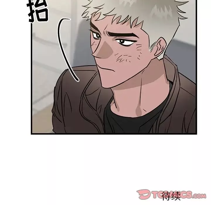 牽我手好嗎?第32话