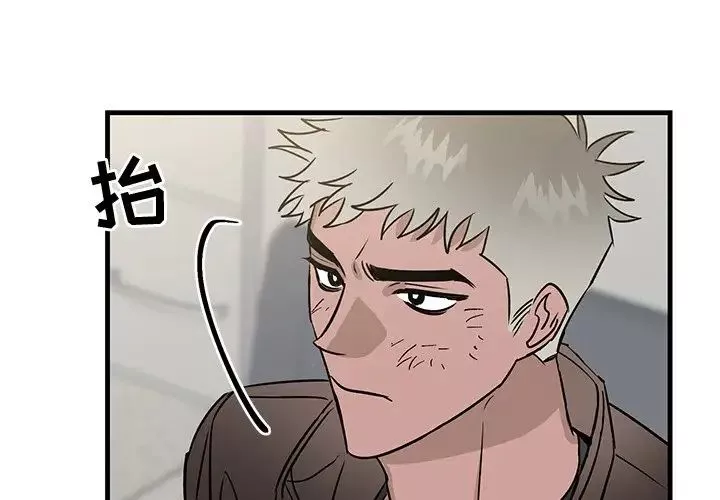 牵我手好吗?-第33话 - 图片 4