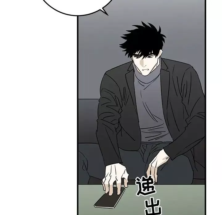 牽我手好嗎?第33话