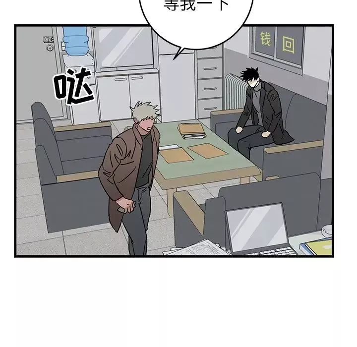 牵我手好吗?-第33话 - 图片 11