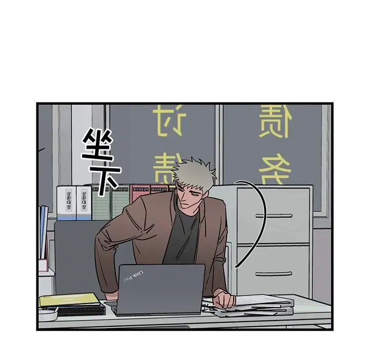 牵我手好吗?第33话