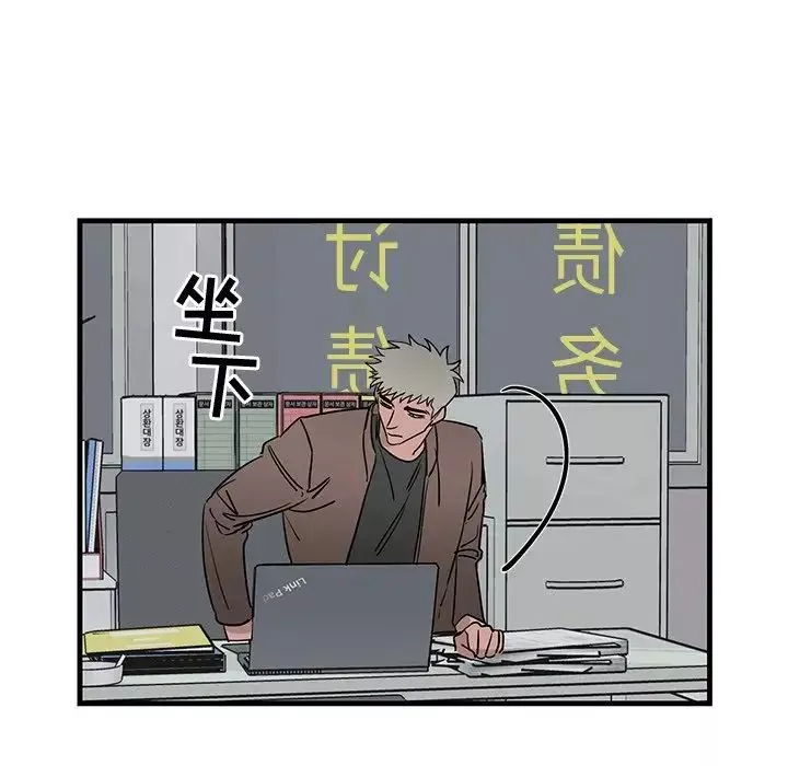 牵我手好吗?-第33话 - 图片 12