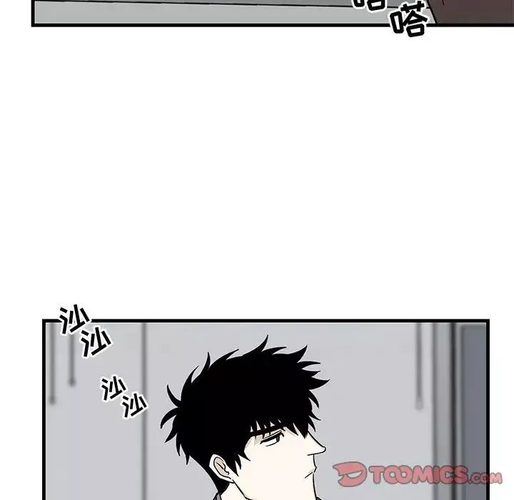 牽我手好嗎?第33话