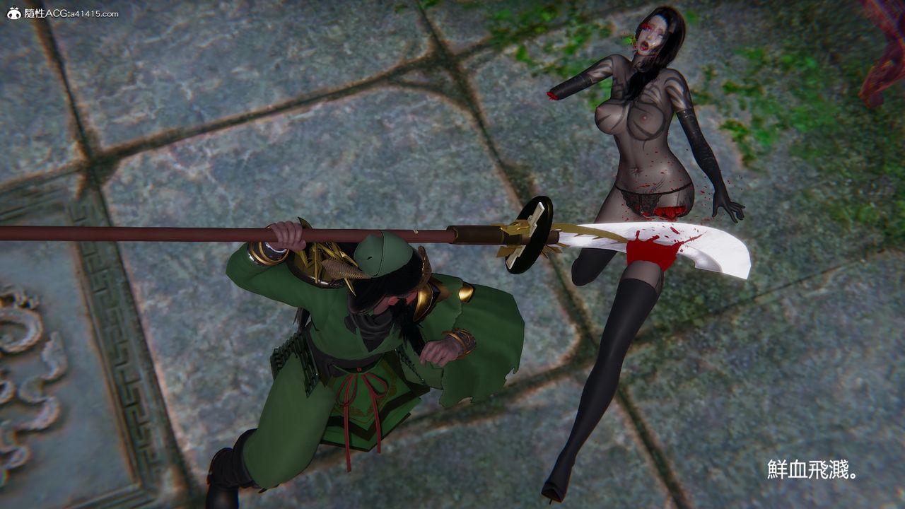 [3D]刺杀武圣第06话