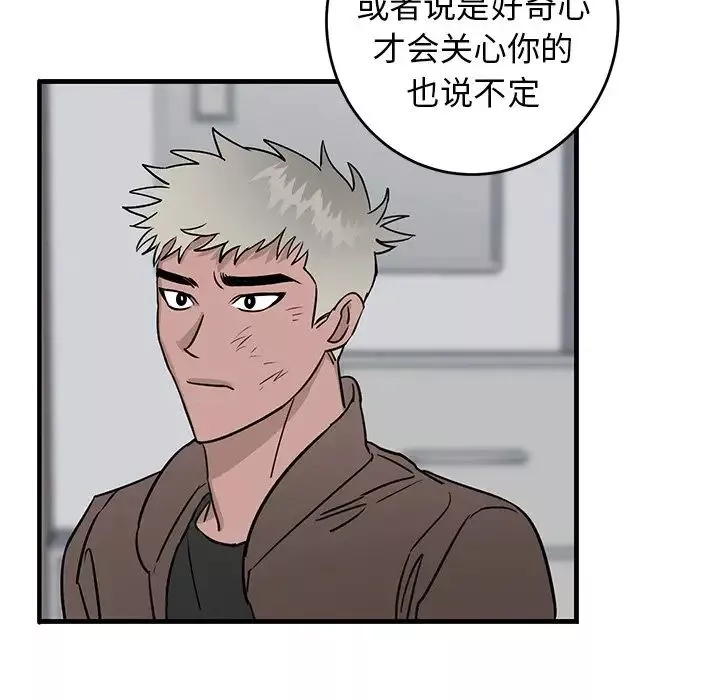牵我手好吗?-第33话 - 图片 29