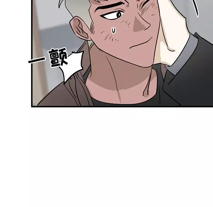 牵我手好吗?-第33话 - 图片 44
