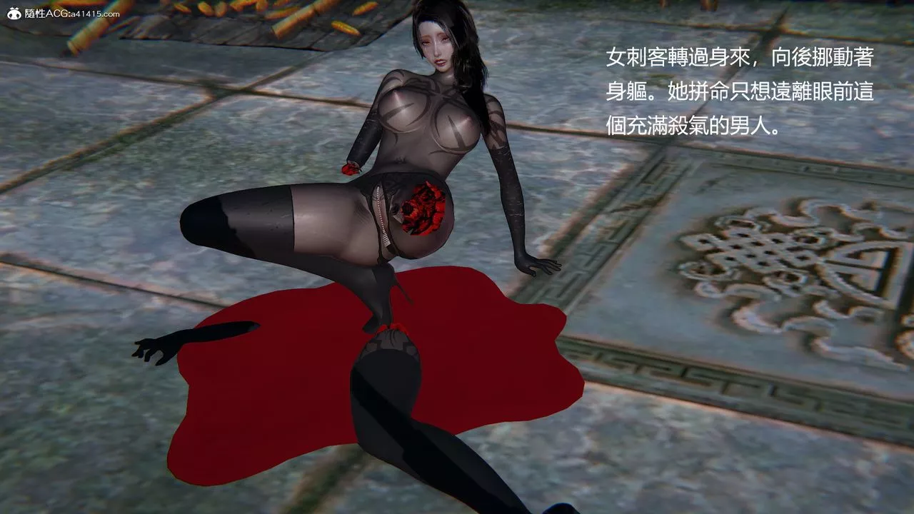 [3D]刺杀武圣-第06话 - 图片 44