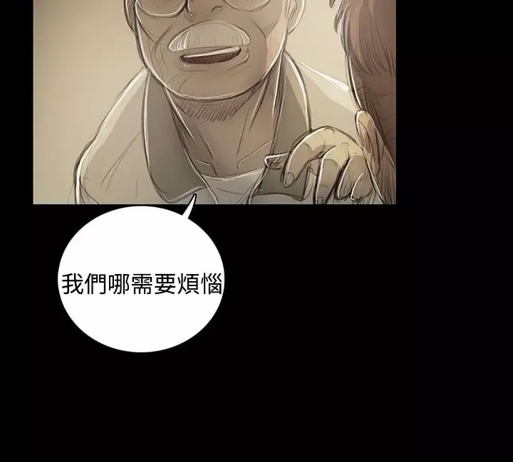 姐姐第53话