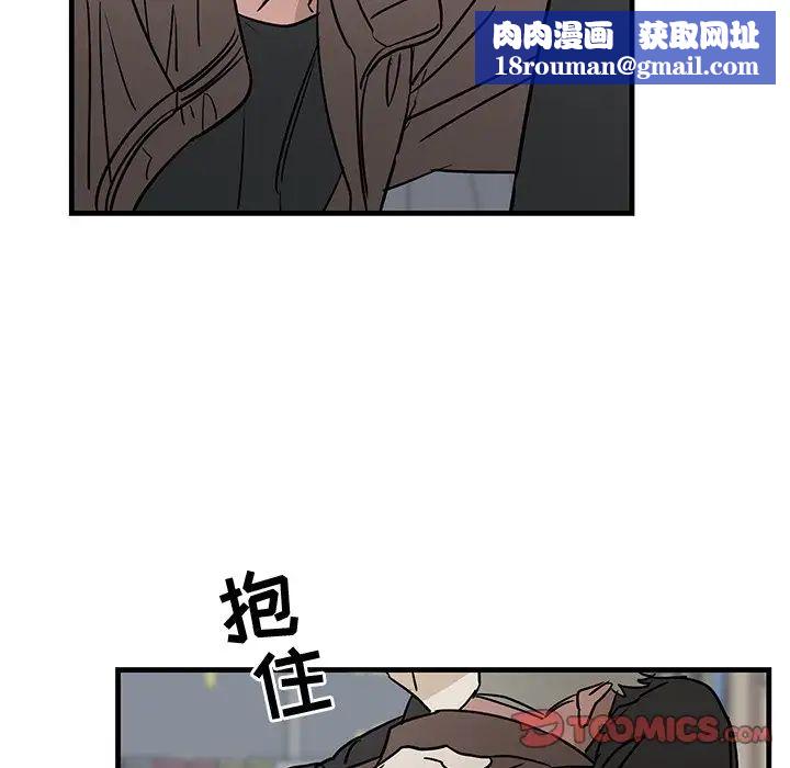 牵我手好吗?第33话