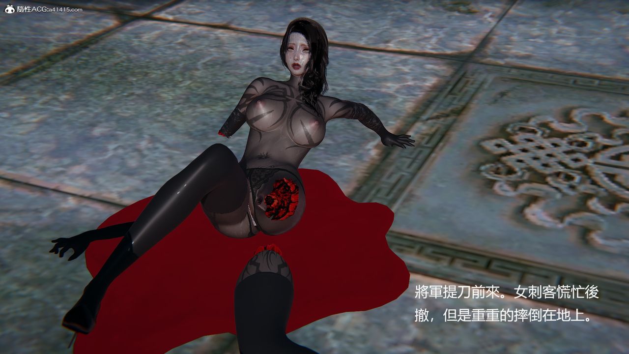 [3D]刺杀武圣第06话