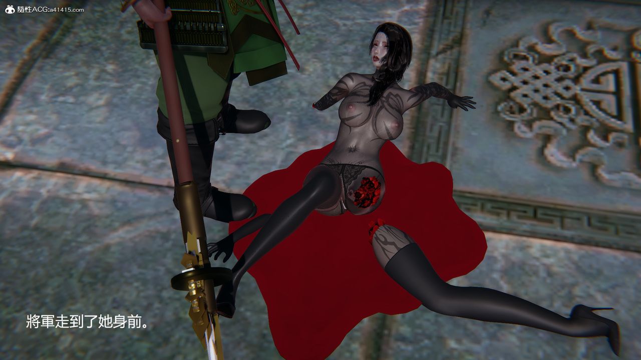 [3D]刺杀武圣第06话