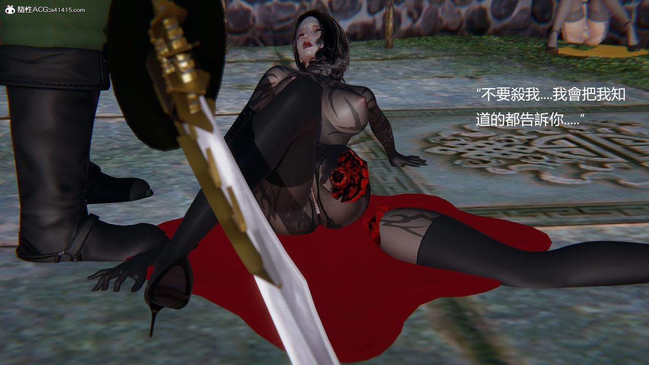 [3D]刺杀武圣第06话