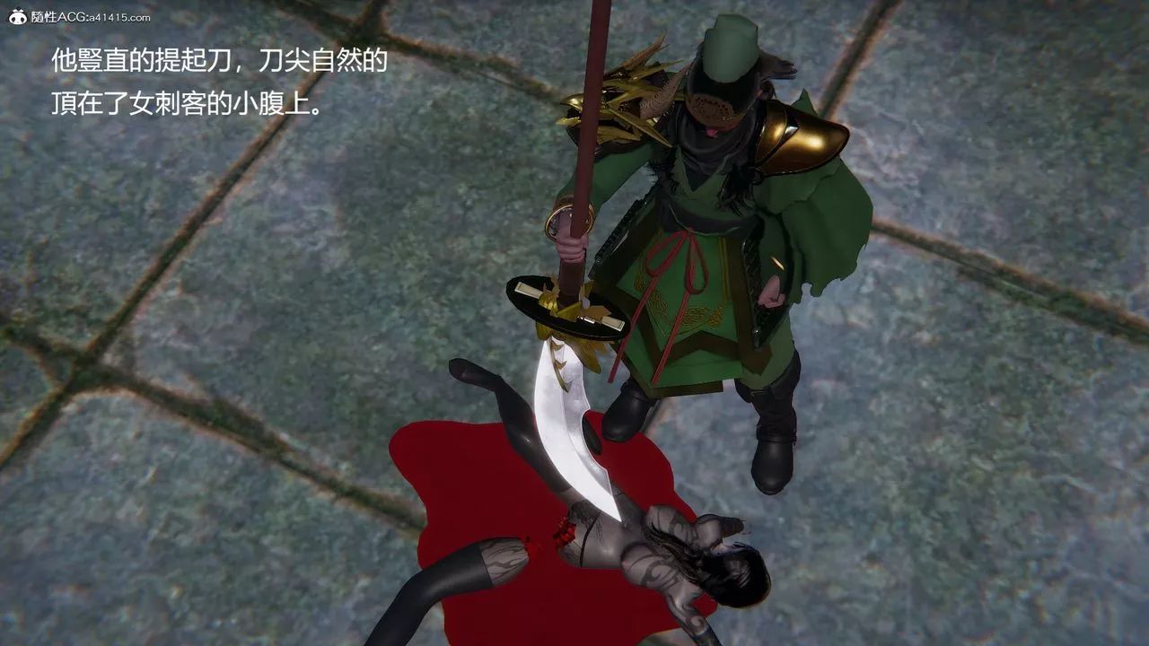 [3D]刺杀武圣-第06话 - 图片 60