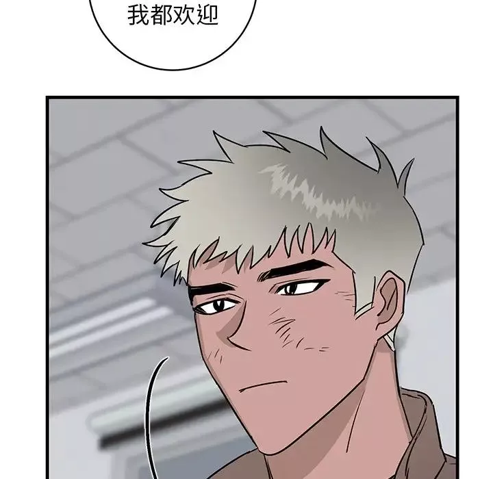 牵我手好吗?-第33话 - 图片 72