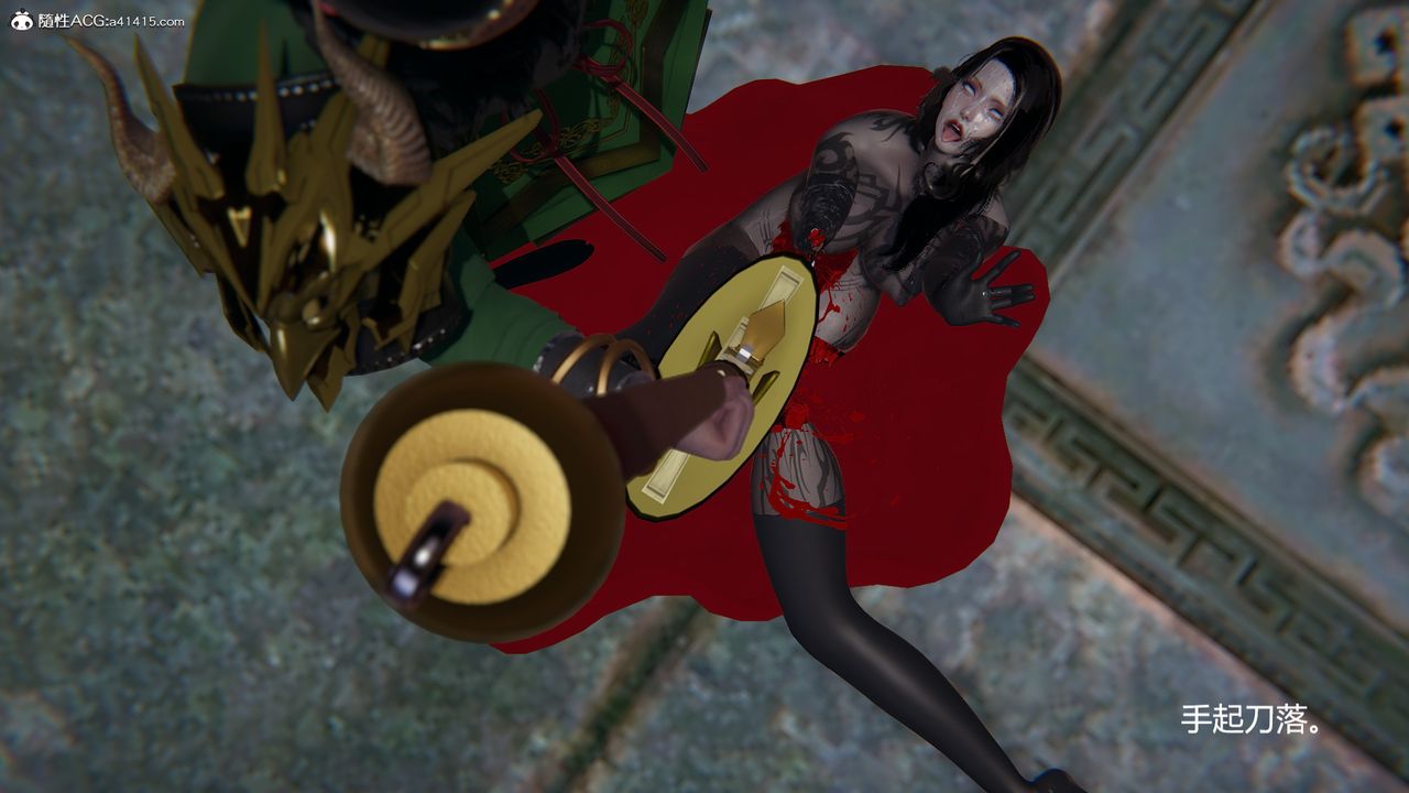 [3D]刺杀武圣第06话