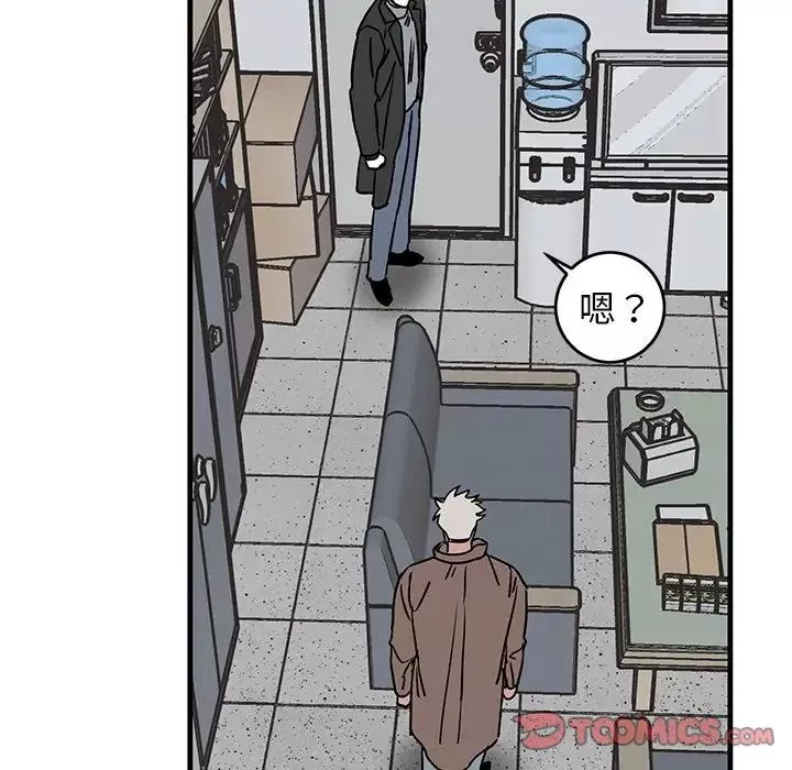 牽我手好嗎?第33话
