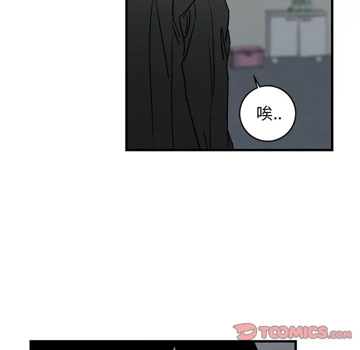 牵我手好吗?第33话