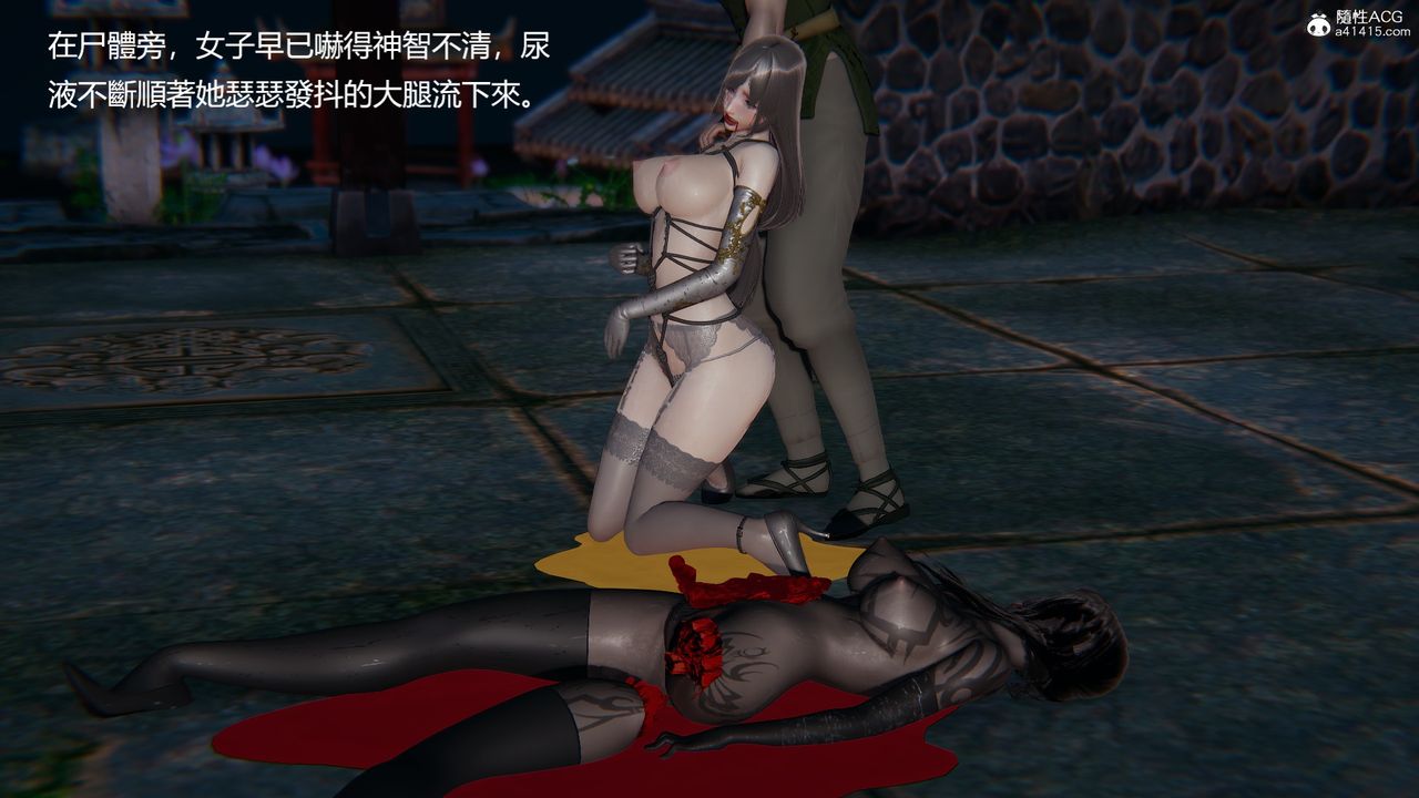 [3D]刺杀武圣第07话