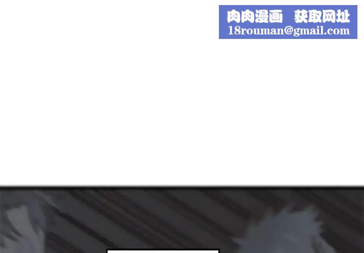 牵我手好吗?第34话