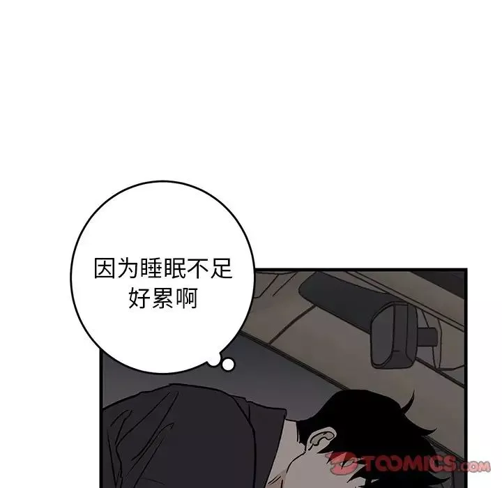 牵我手好吗?-第34话 - 图片 14