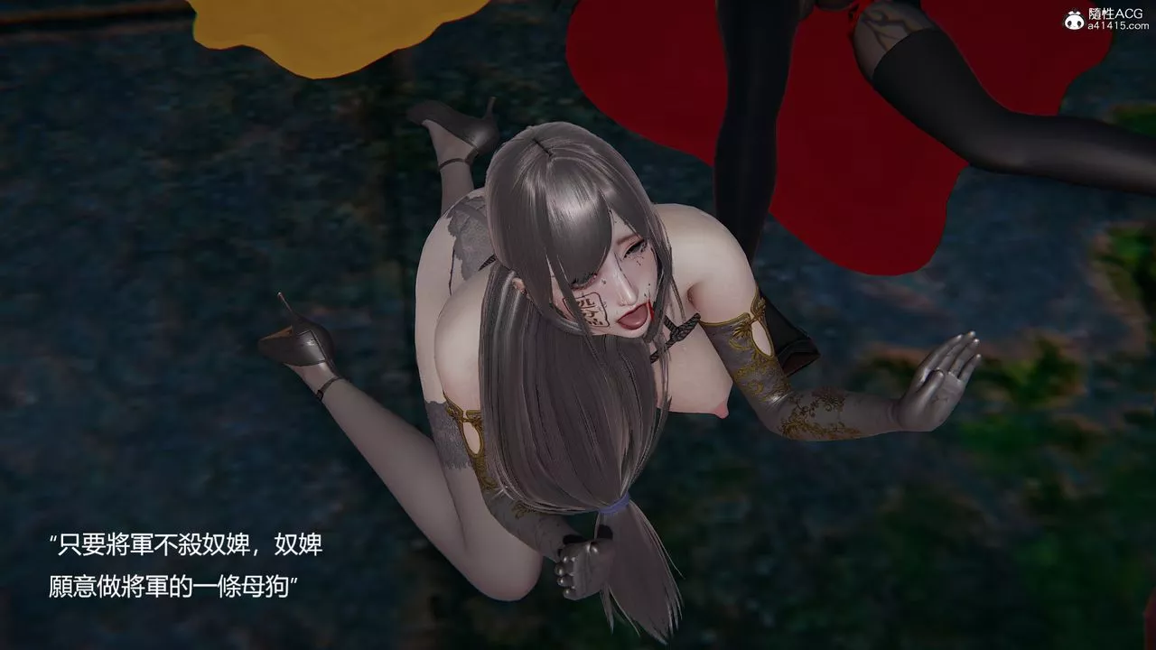 [3D]刺殺武聖第07話