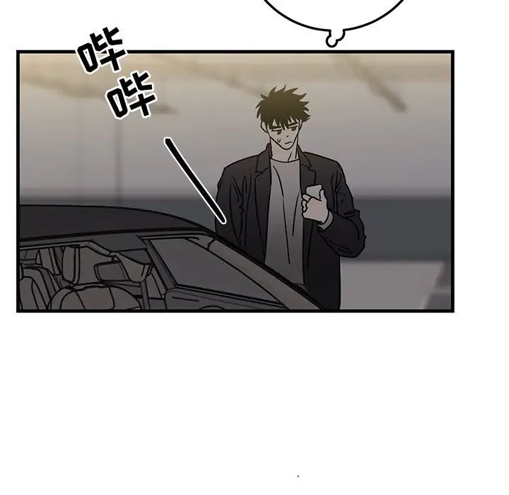 牵我手好吗?第34话