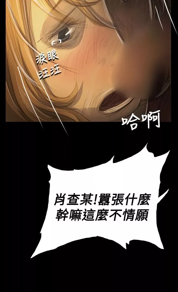 姐姐第54话