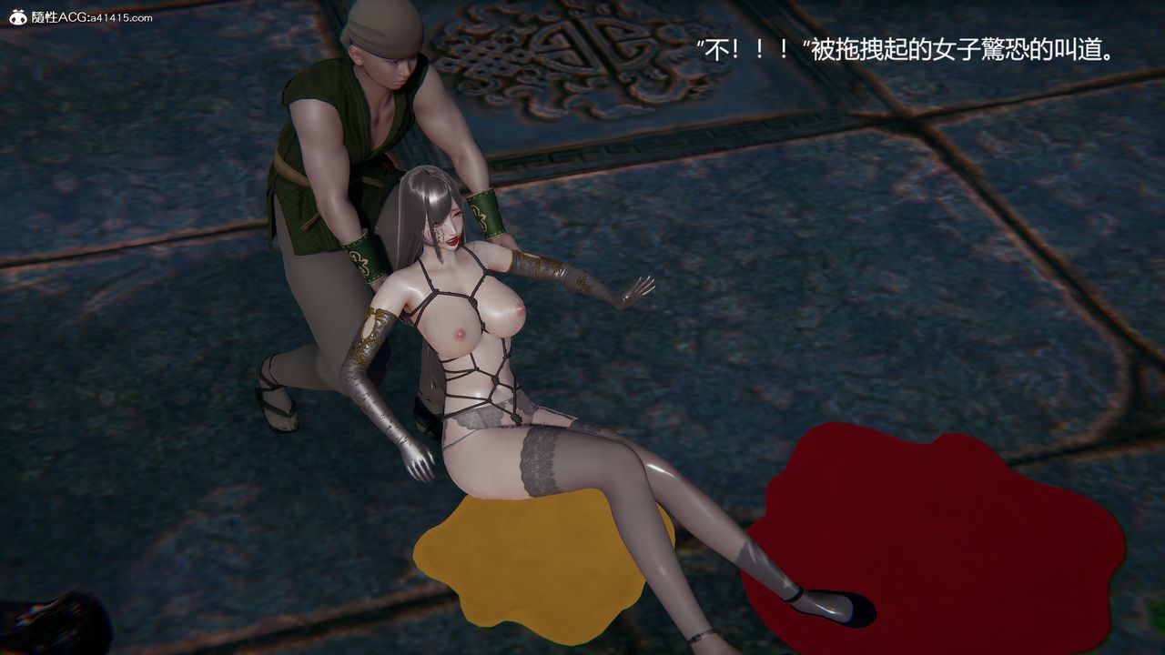 [3D]刺杀武圣第07话