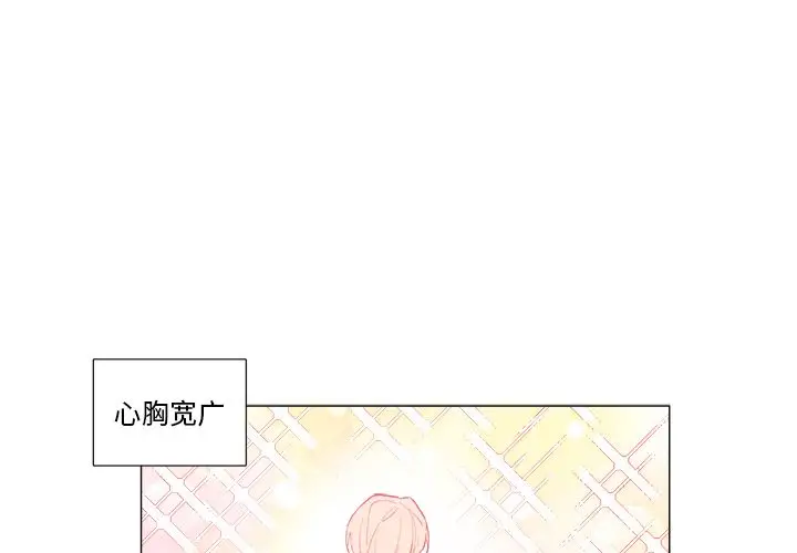 以爱为画第17章