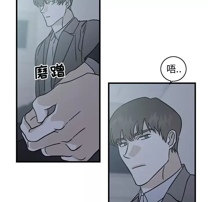 牽我手好嗎?第34话