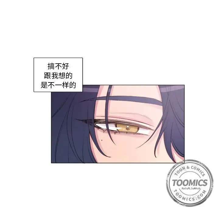 以爱为画第17章