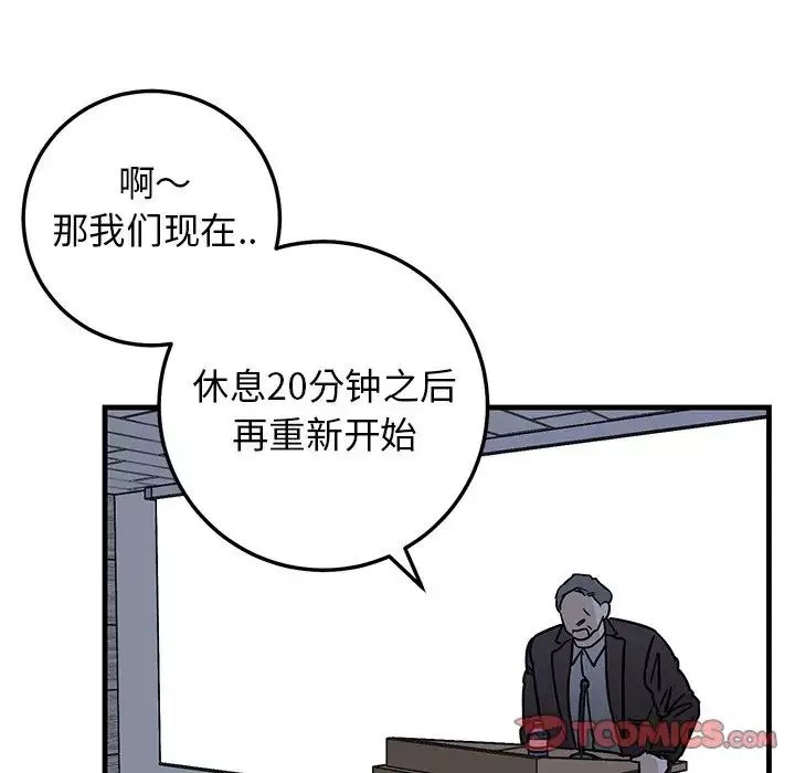 牵我手好吗?-第34话 - 图片 50