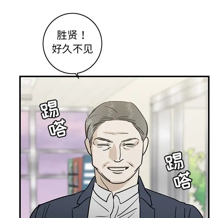 牵我手好吗?第34话
