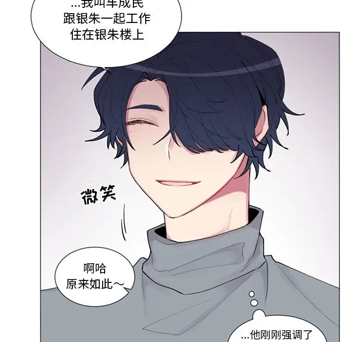 以爱为画第17章