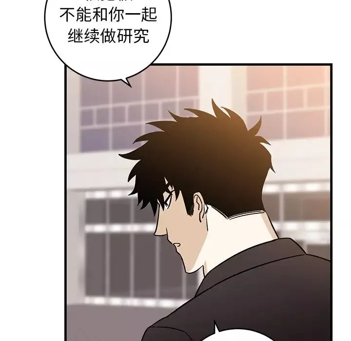 牽我手好嗎?第34话