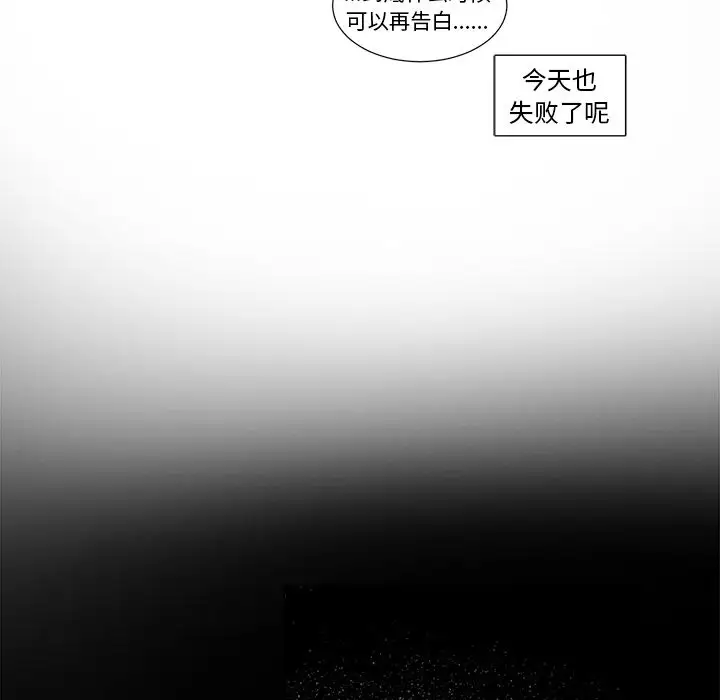 以爱为画第17章