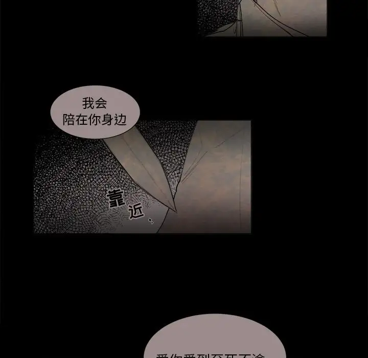 以爱为画第17章