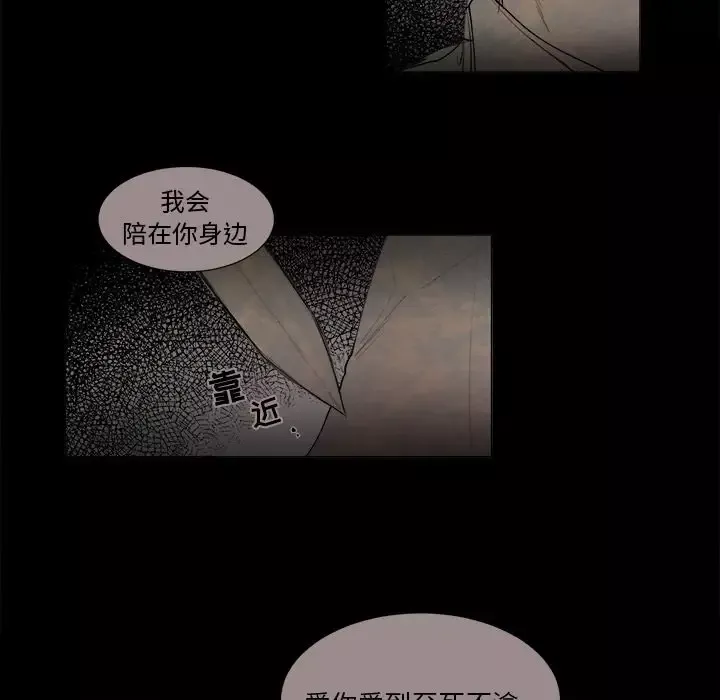 以爱为画第17章