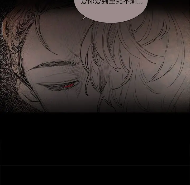 以爱为画第17章