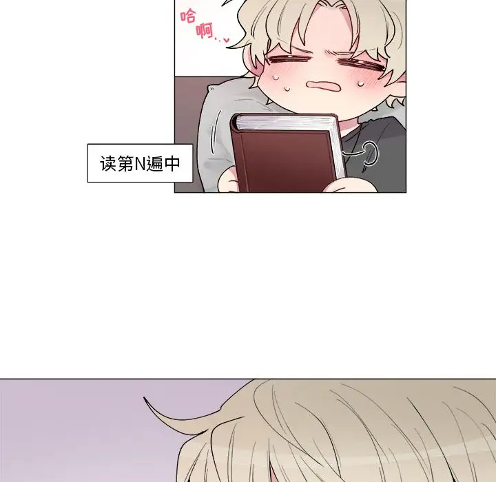 以爱为画第17章