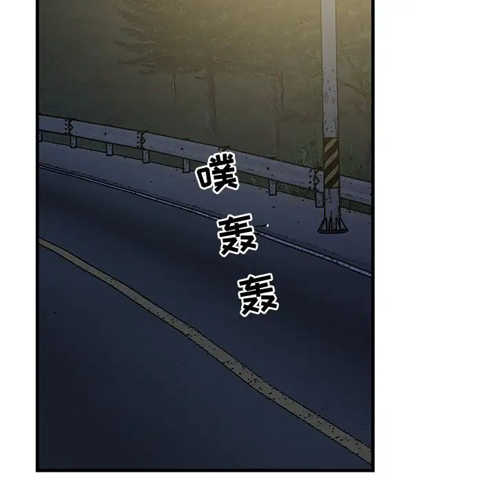 牵我手好吗?第34话