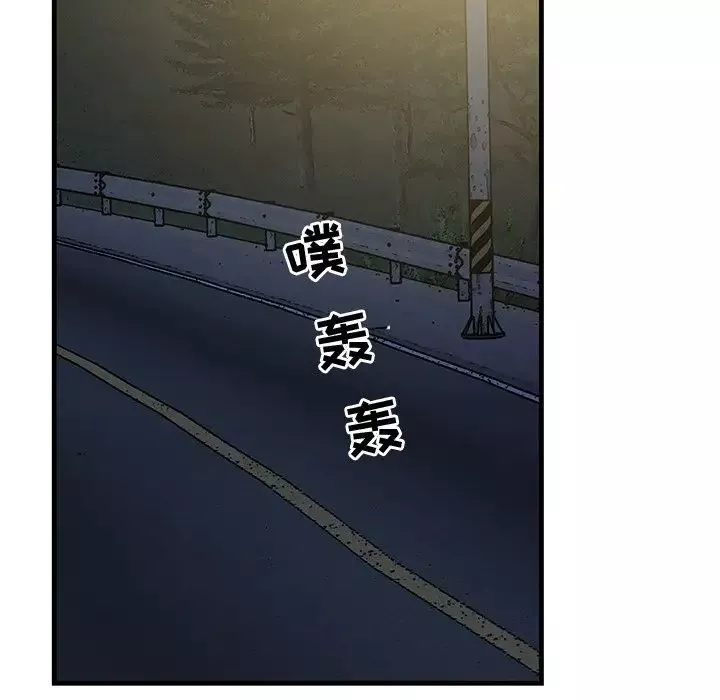 牽我手好嗎?第34话