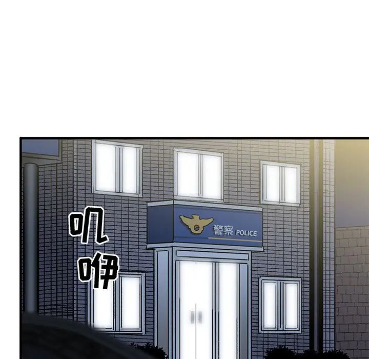 牵我手好吗?第34话