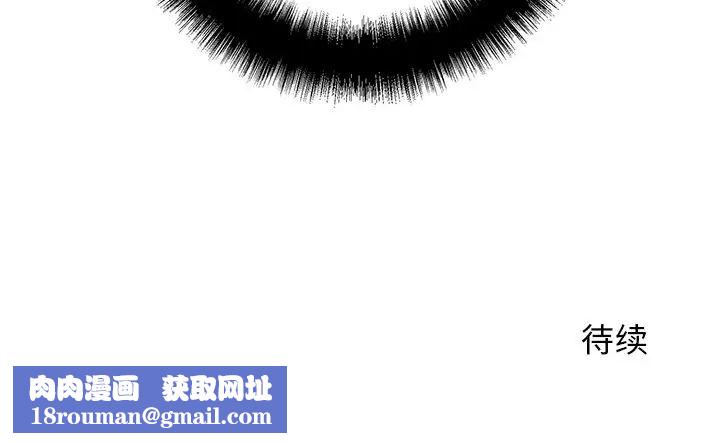 牵我手好吗?第34话