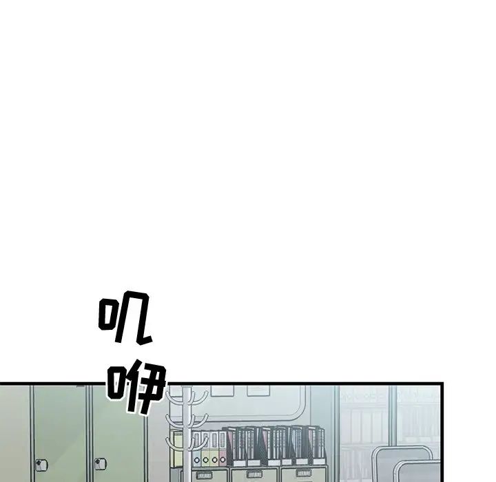 牽我手好嗎?第35话