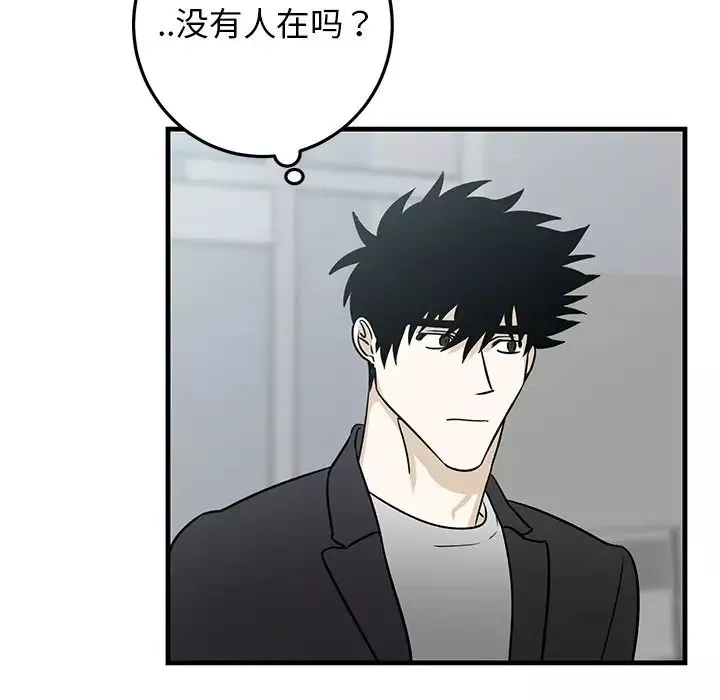 牽我手好嗎?第35话