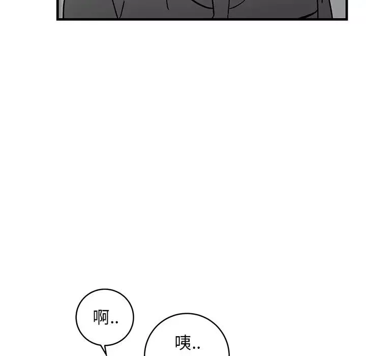 牵我手好吗?-第35话 - 图片 18