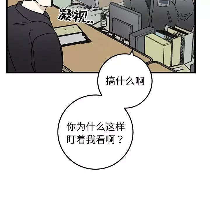 牵我手好吗?-第35话 - 图片 21